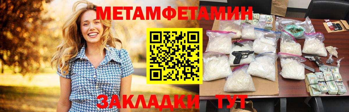 Амфетамин VHQ  Вход с VPN  Амфетамин  Алексин 