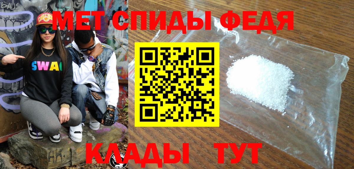 АМФЕТАМИН VHQ Алексин