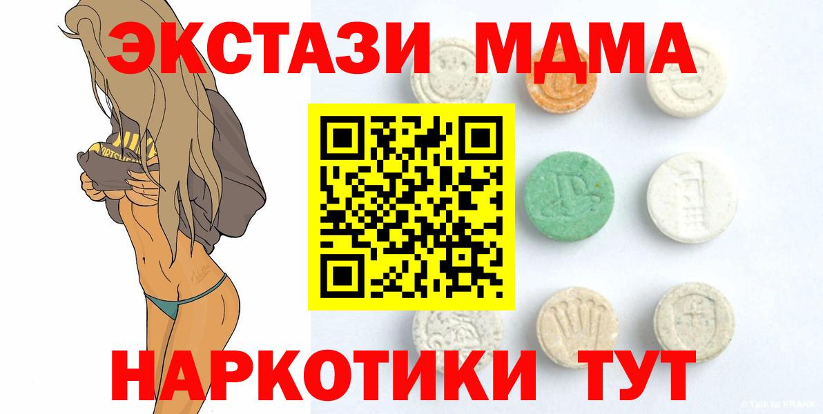 Алексин  ЭКСТАЗИ Cube  Ecstasy Дубай  Вход с VPN 