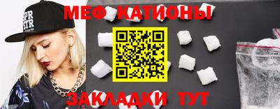 трава Туймазы