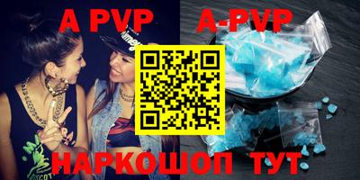 круглые Татарск