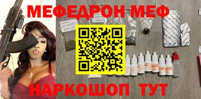 трава Туймазы