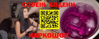 MDMA Тулун