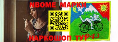 метадон Тара