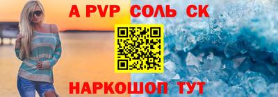 круглые Татарск