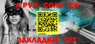 MDMA Тулун