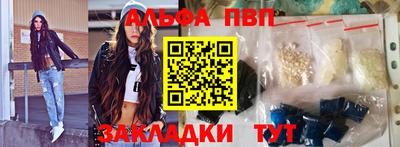 круглые Татарск