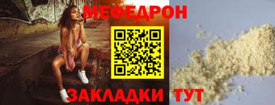 круглые Татарск