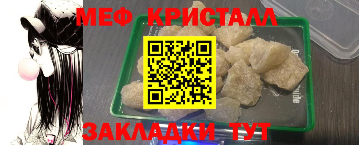 Мефедрон VHQ  МЯУ-МЯУ  Вход с VPN  Алексин  МЯУ-МЯУ VHQ 