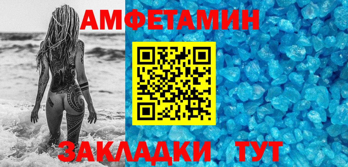 Алексин  МЕТАМФЕТАМИН  Вход с VPN  Первитин пудра 