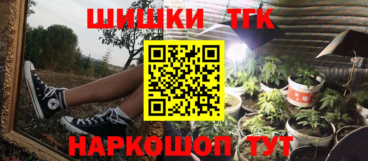 Канабис ГИДРОПОН  Вход с VPN  Алексин  Конопля AK-47 